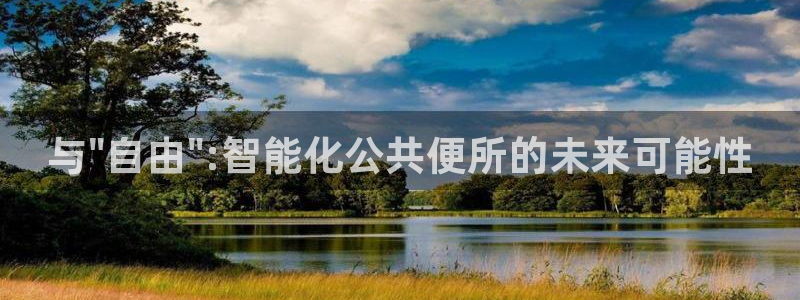 age动漫官网入口老版本：与\